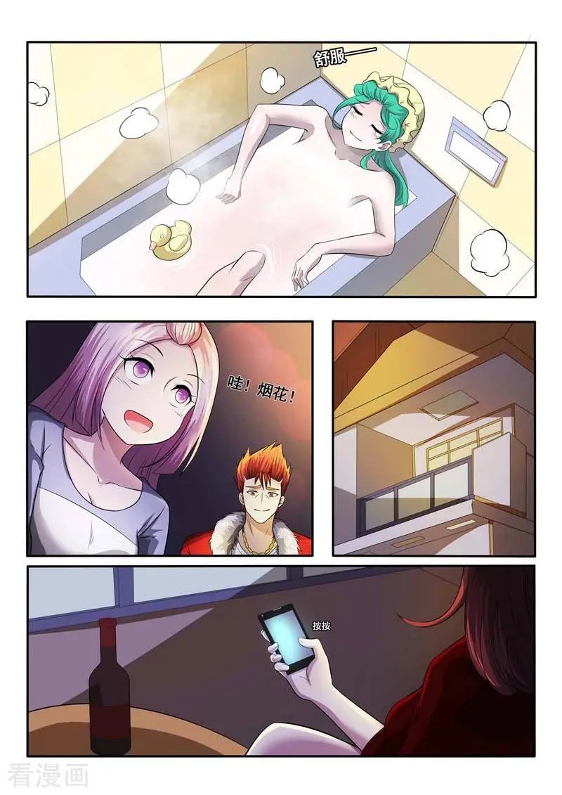 第374话 林昊的选择
