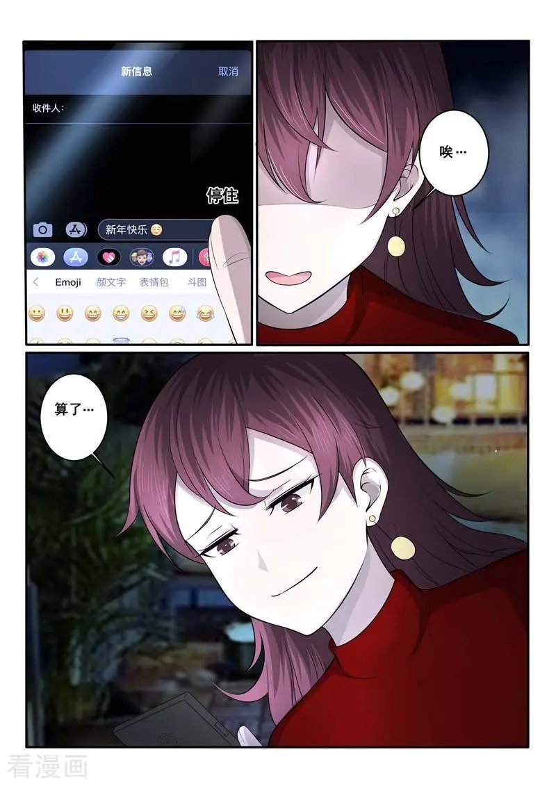 第374话 林昊的选择
