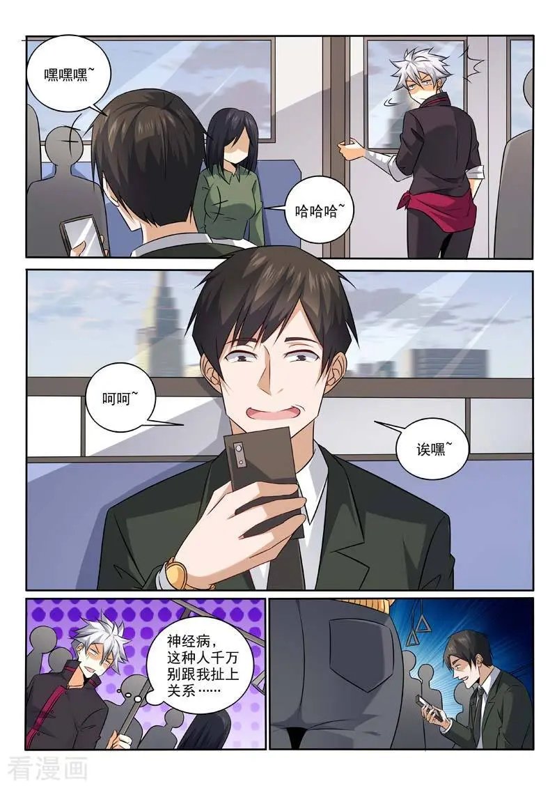 第375话 料事如神