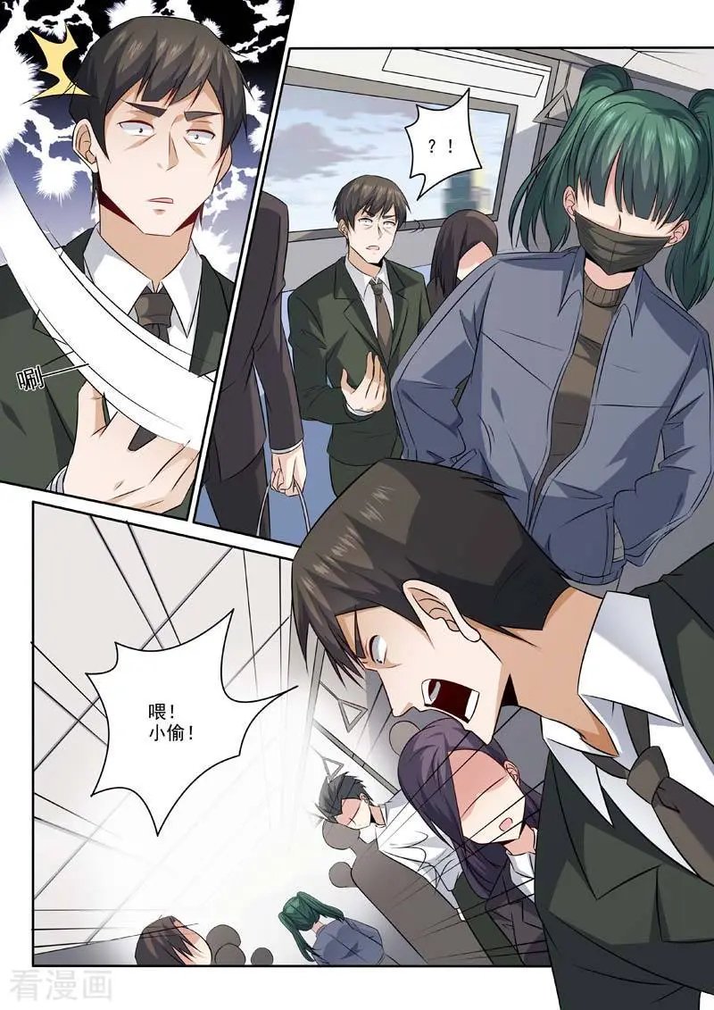 第375话 料事如神
