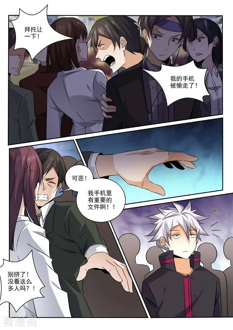 第375话 料事如神