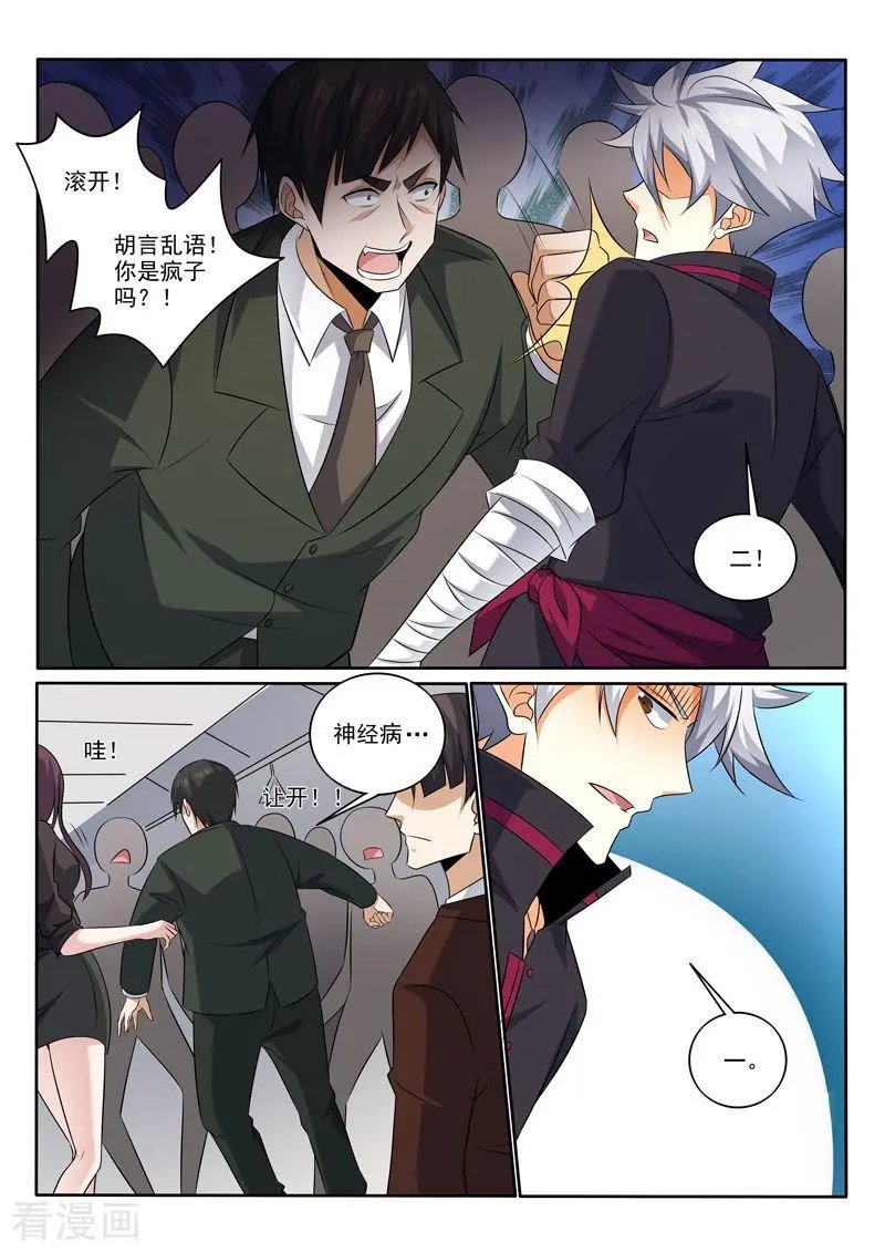 第375话 料事如神
