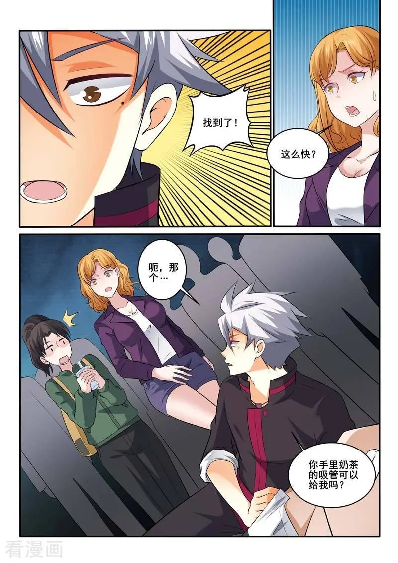 第376话 妙手救治