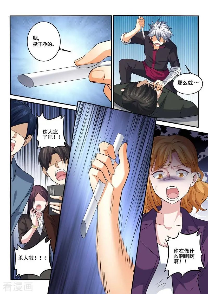 第376话 妙手救治