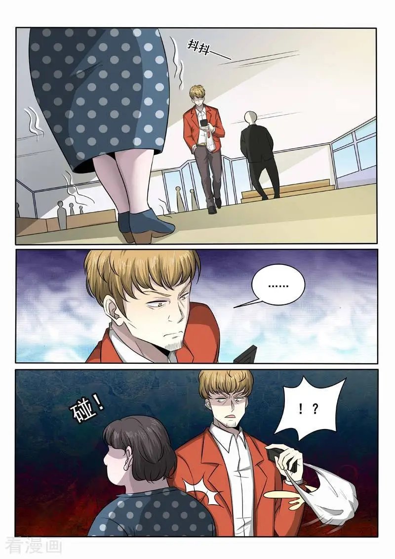 第377话 恃强凌弱