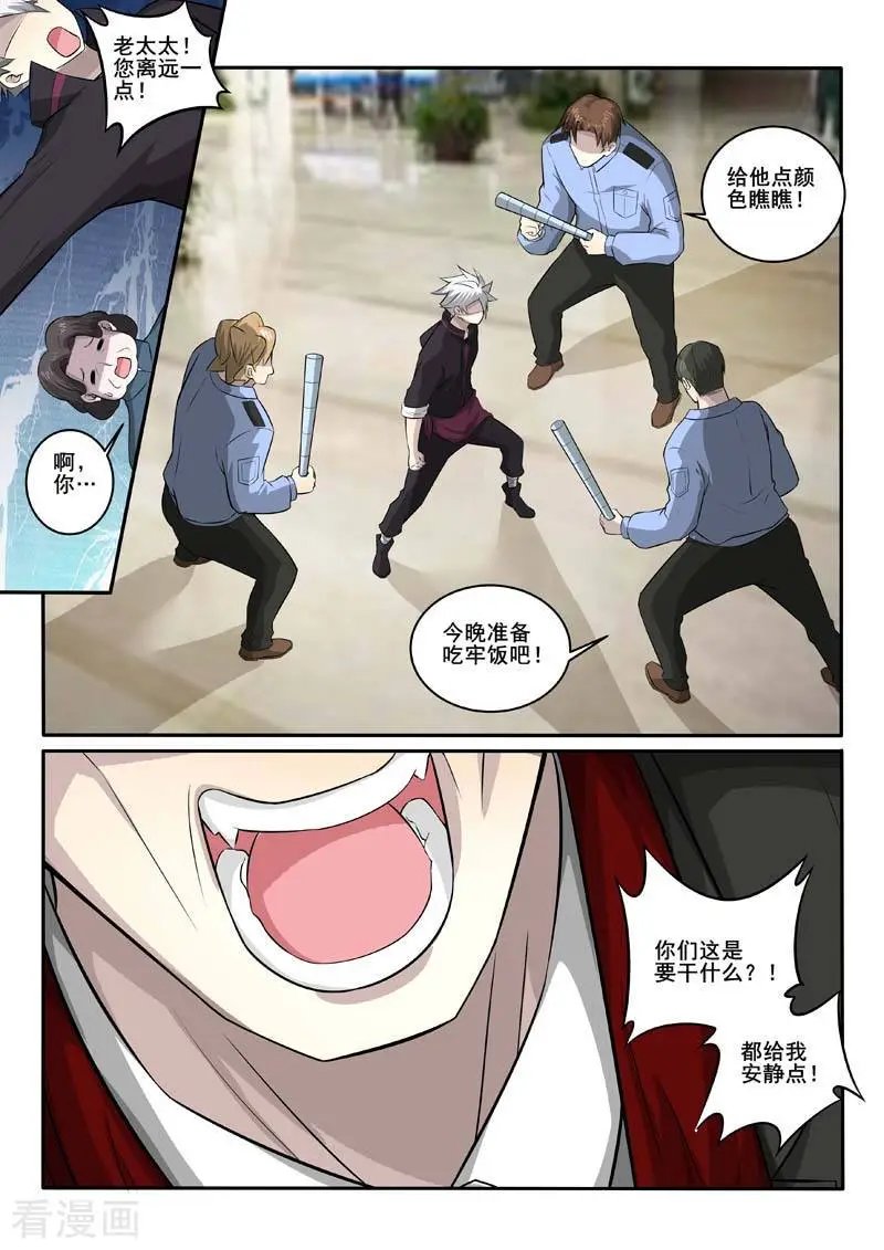 第378话 剑拔弩张