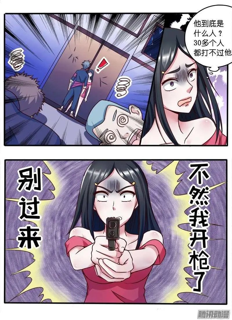第037话 蹲号子