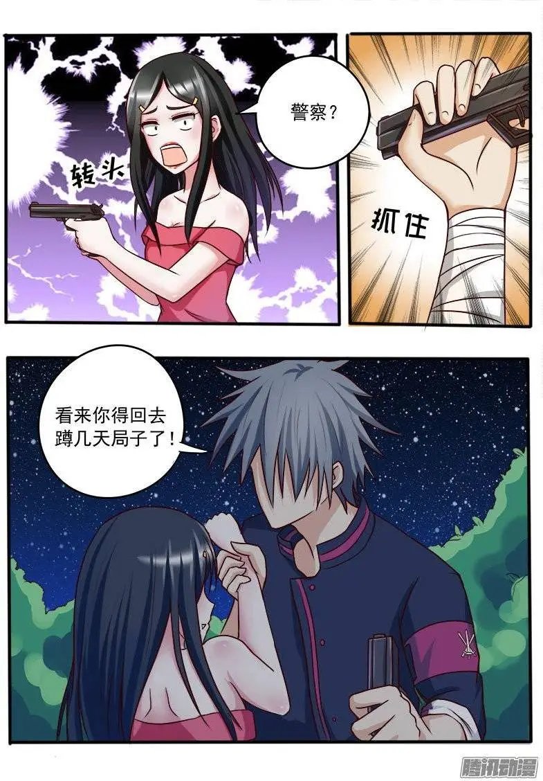 第037话 蹲号子