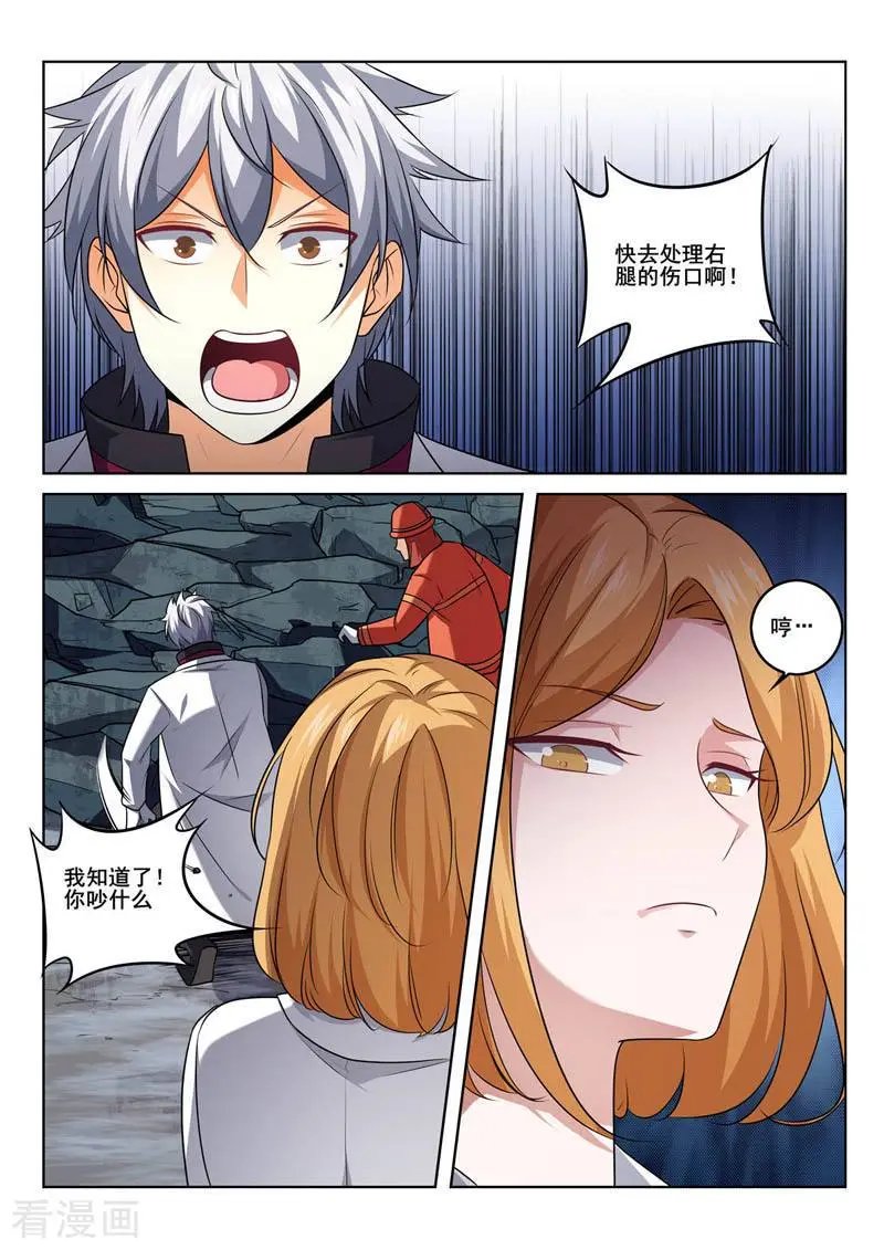 第386话 争分夺秒