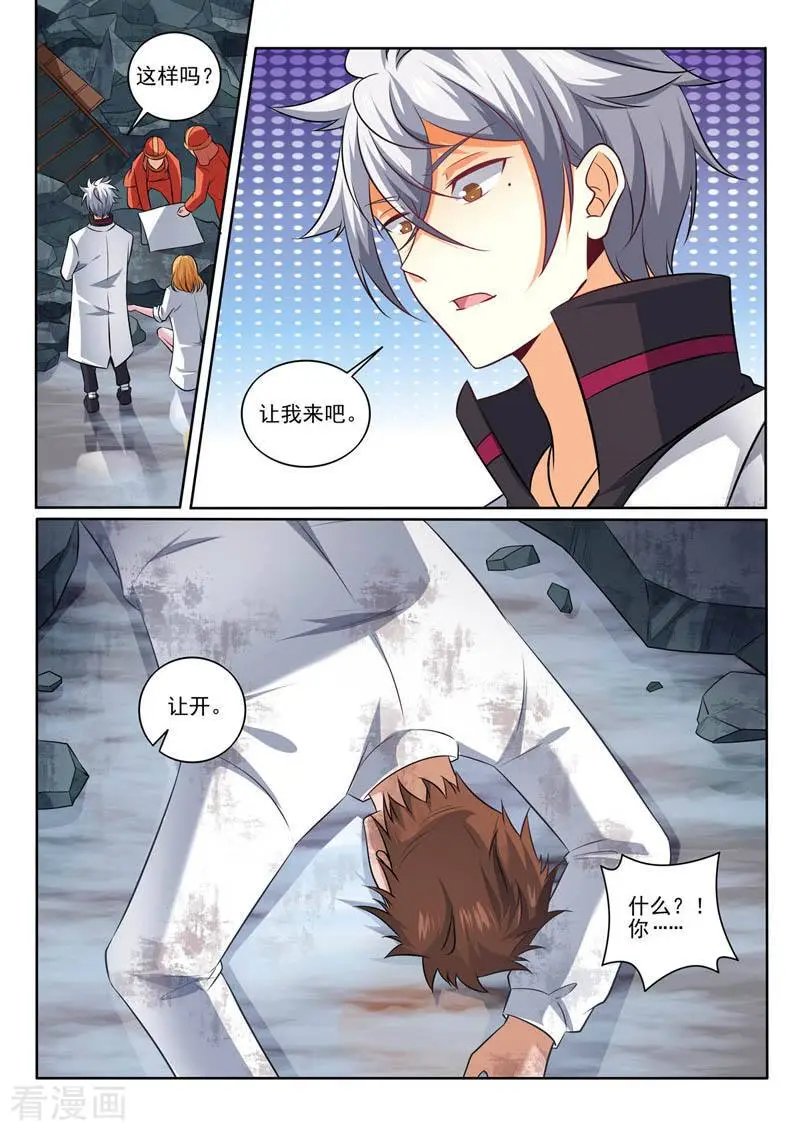 第387话 临危受命