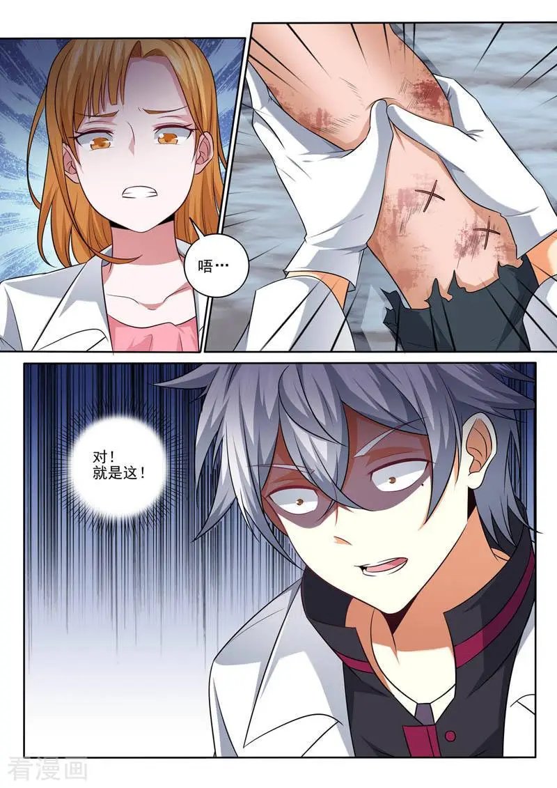 第387话 临危受命