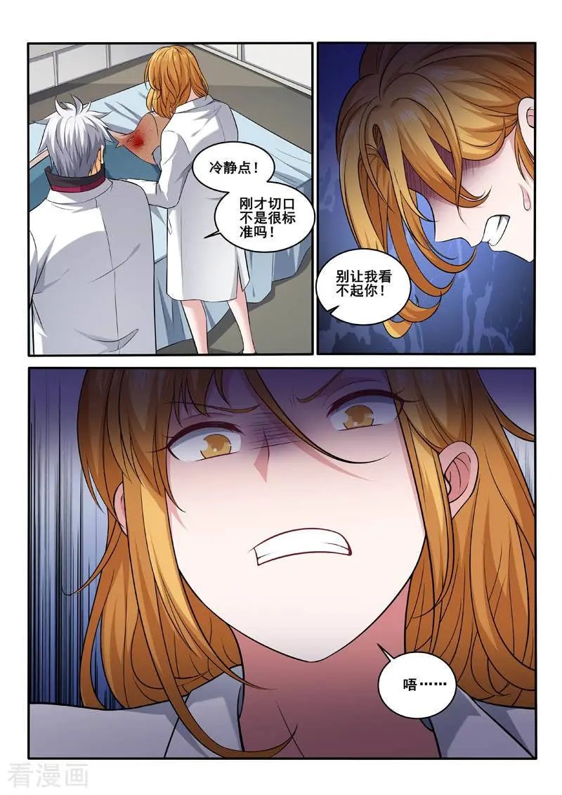 第391话 动手吧