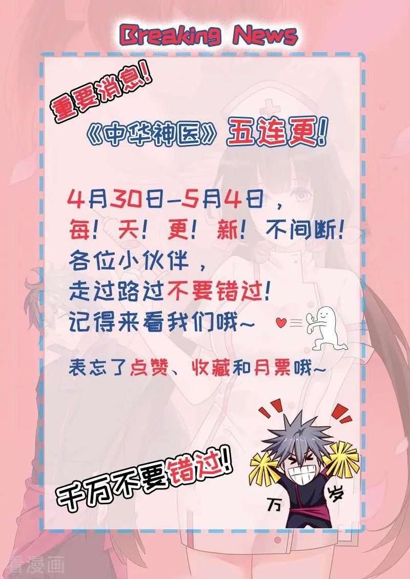 第391话 动手吧