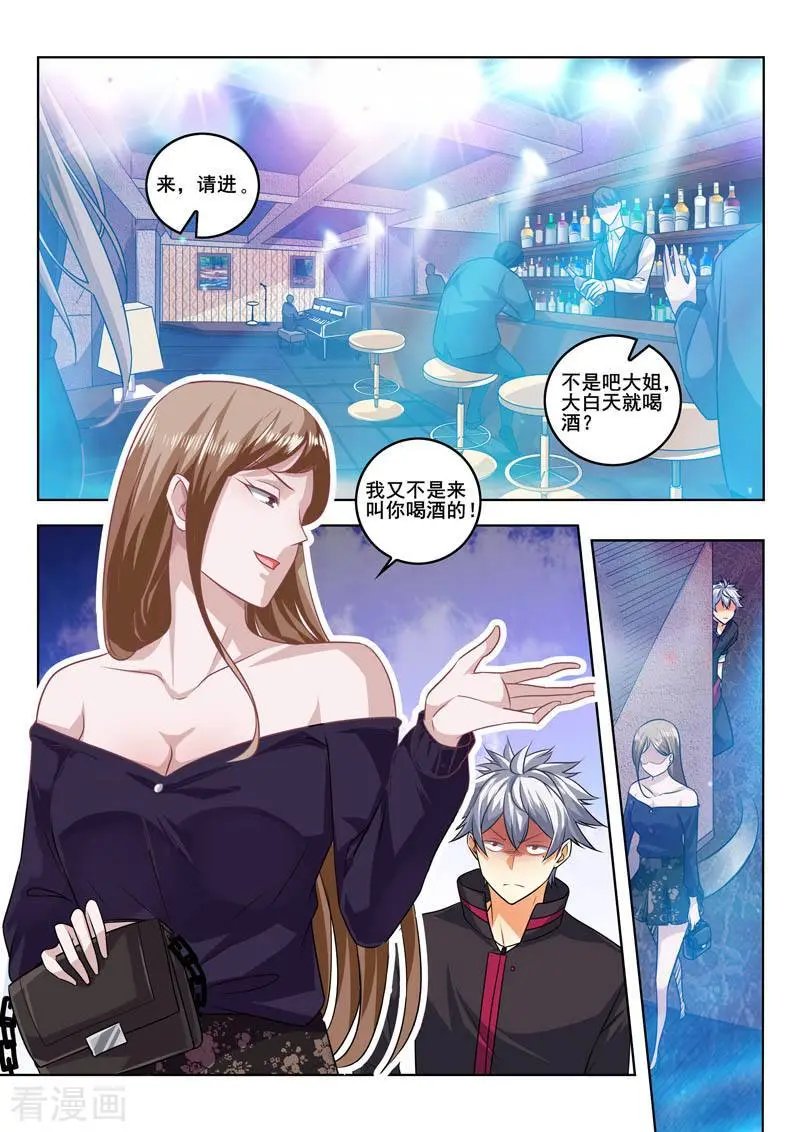 第393话 秘密开关