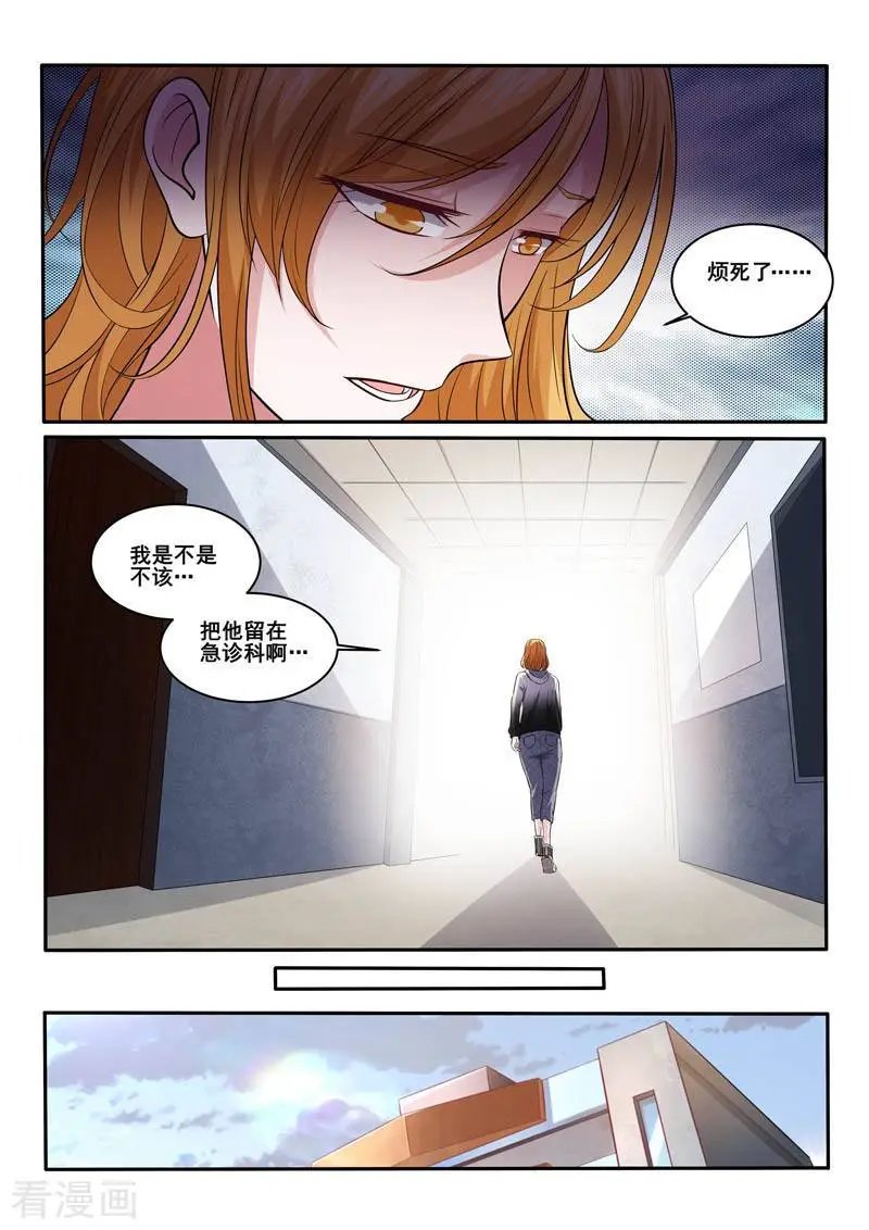 第395话 林昊争夺战