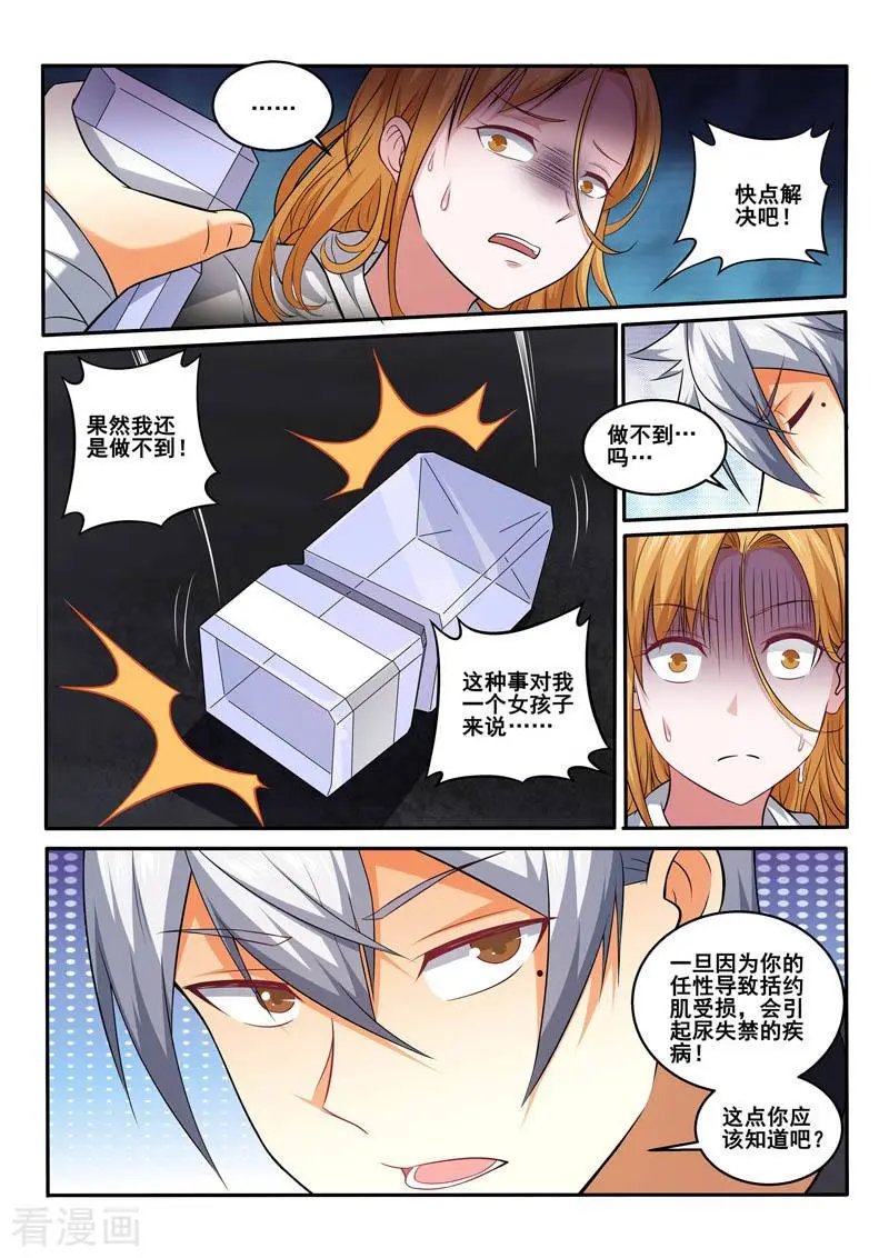 第397话 谁回头，谁是狗