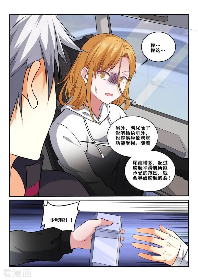 第397话 谁回头，谁是狗