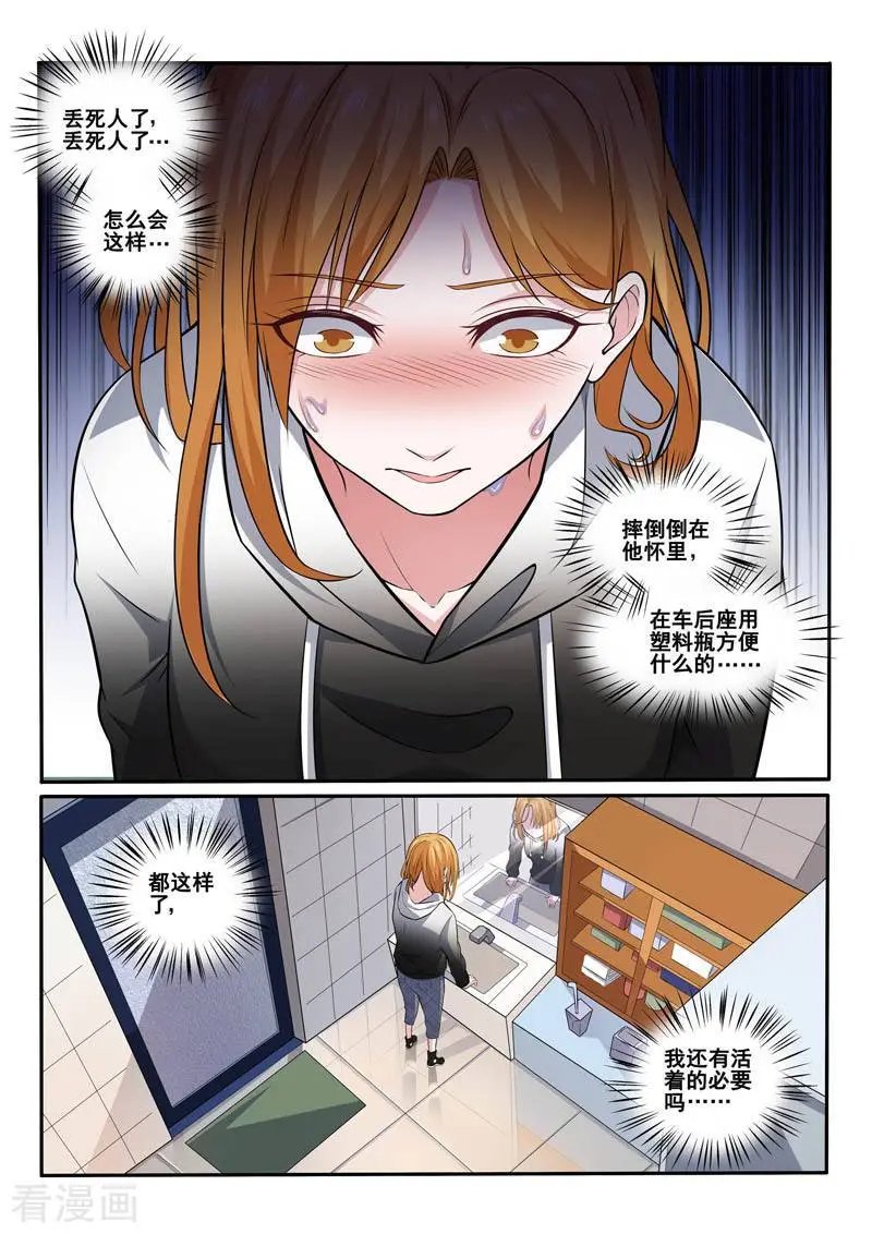 第397话 谁回头，谁是狗