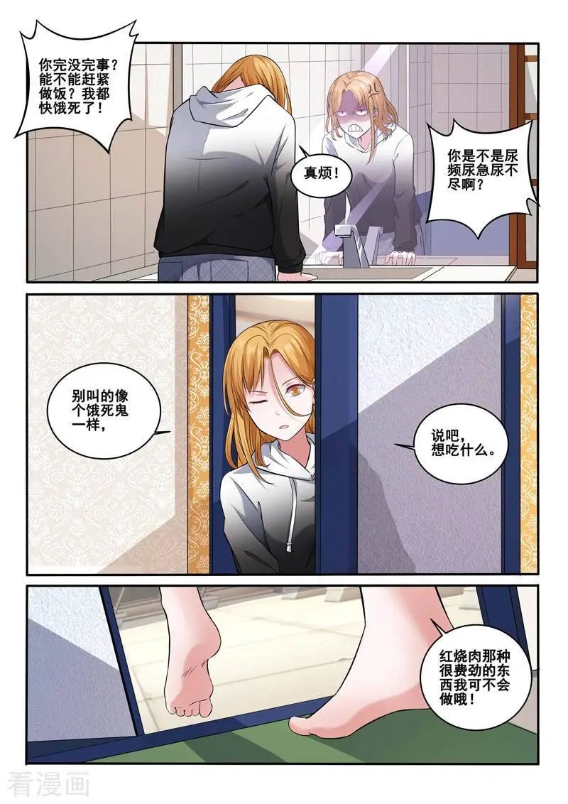 第397话 谁回头，谁是狗