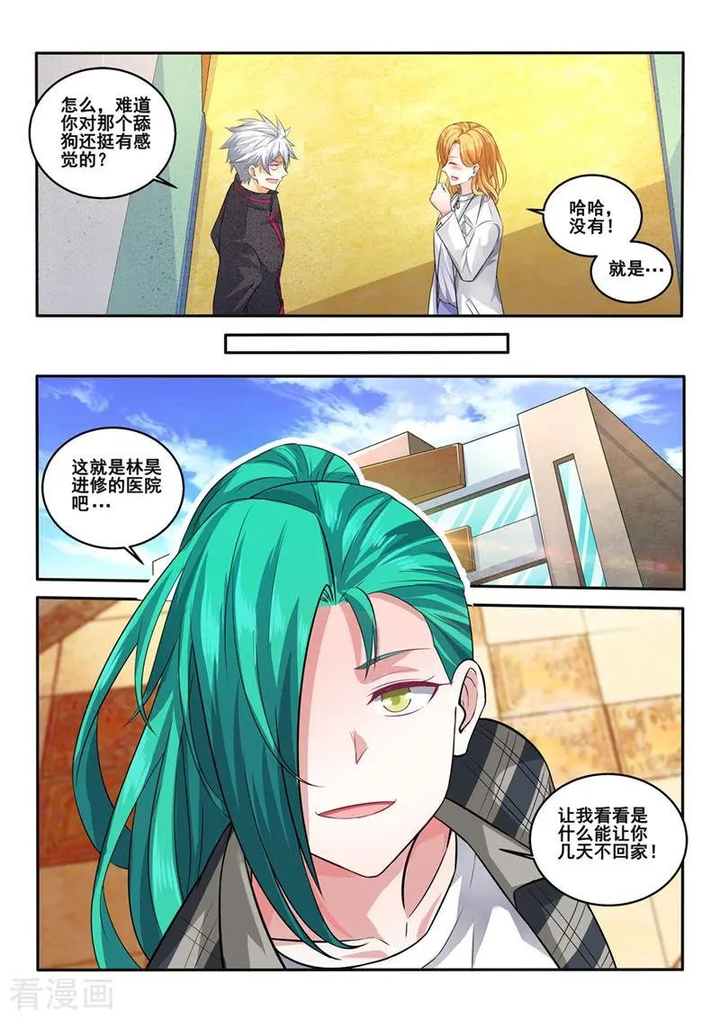 第401话 医生的尊严