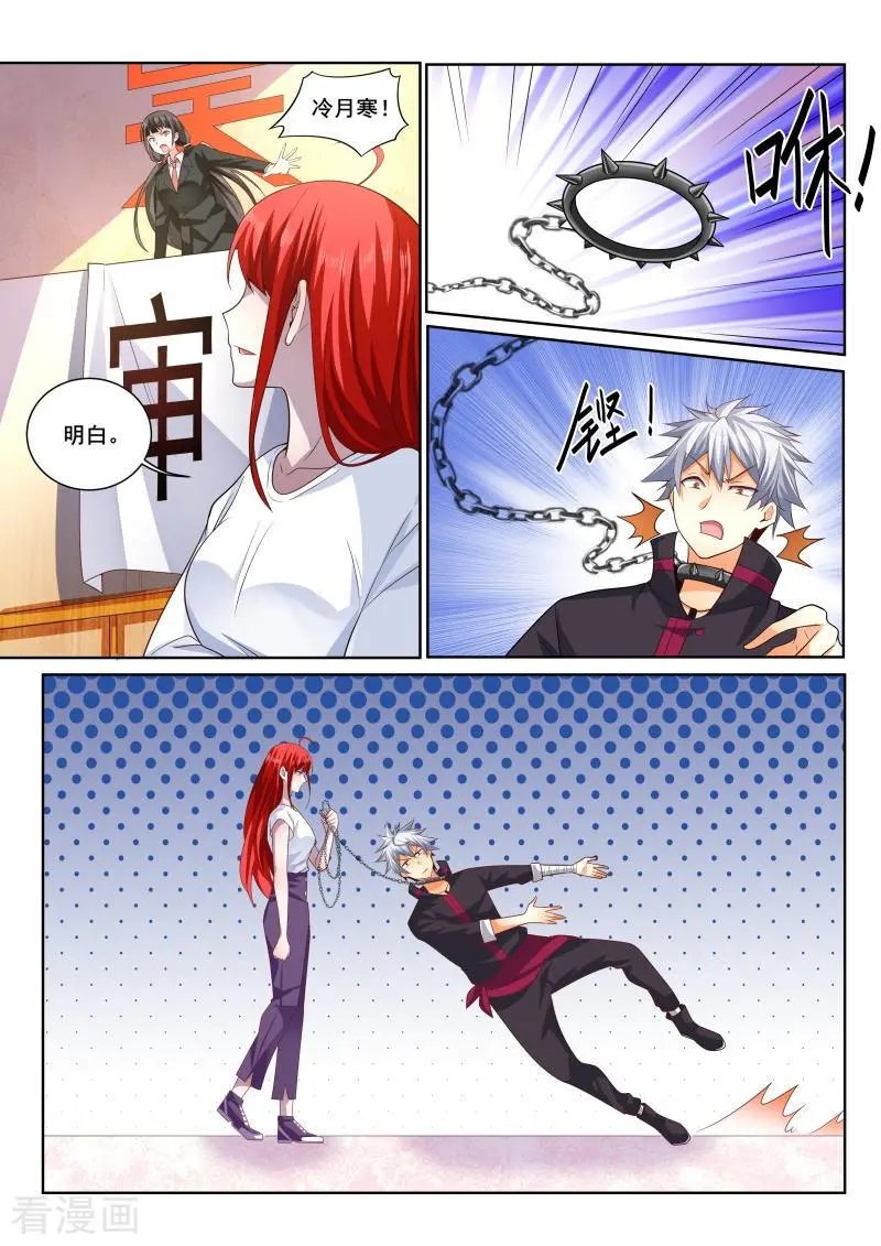 第405话 林昊，你还有什么话说！