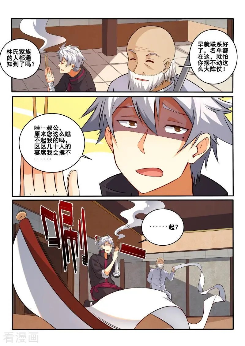 第407话 我想找人聊聊！