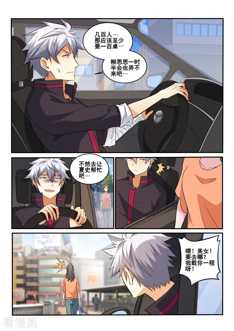 第407话 我想找人聊聊！