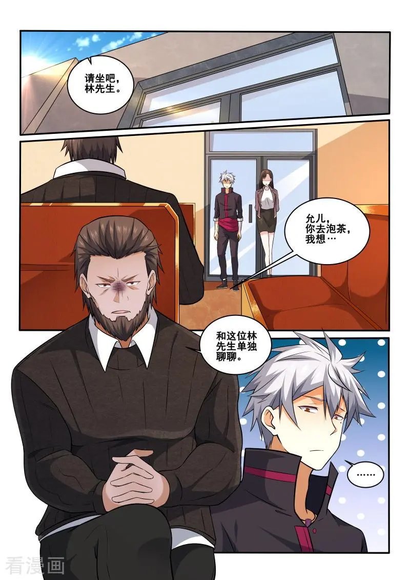第409话 他醉了，把他带走