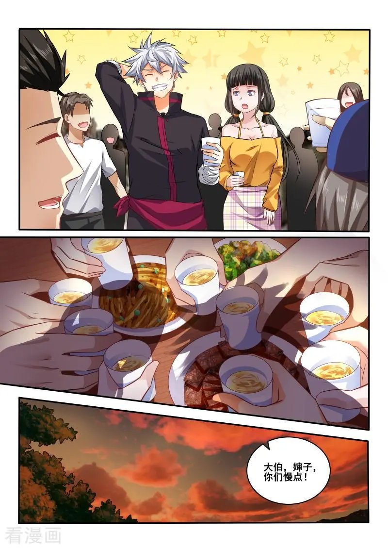 第411话 还是没有找到吗？