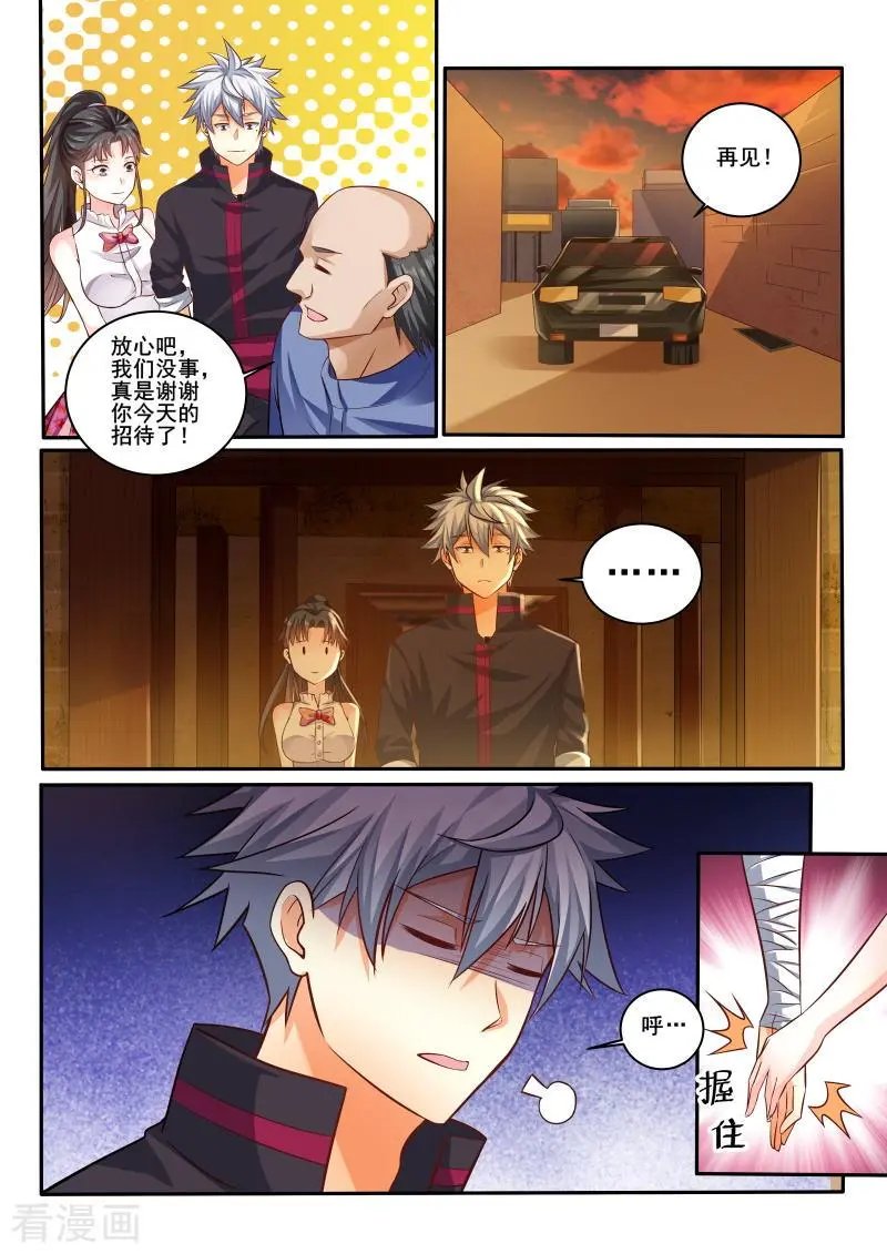 第411话 还是没有找到吗？