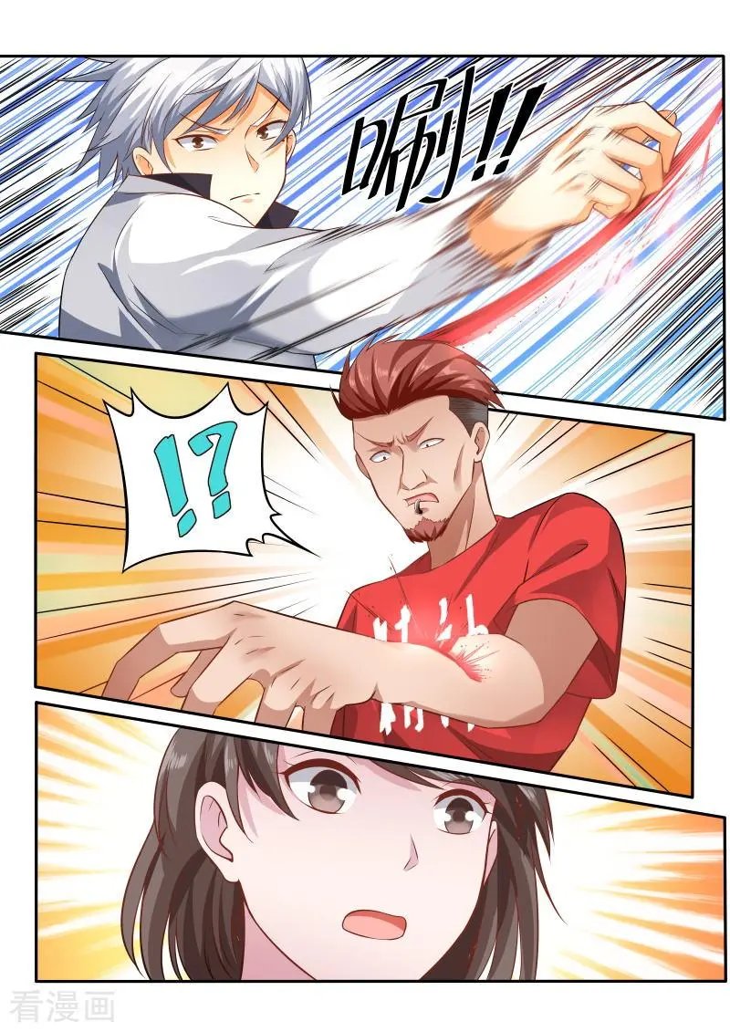 第416话 我马上帮你治疗