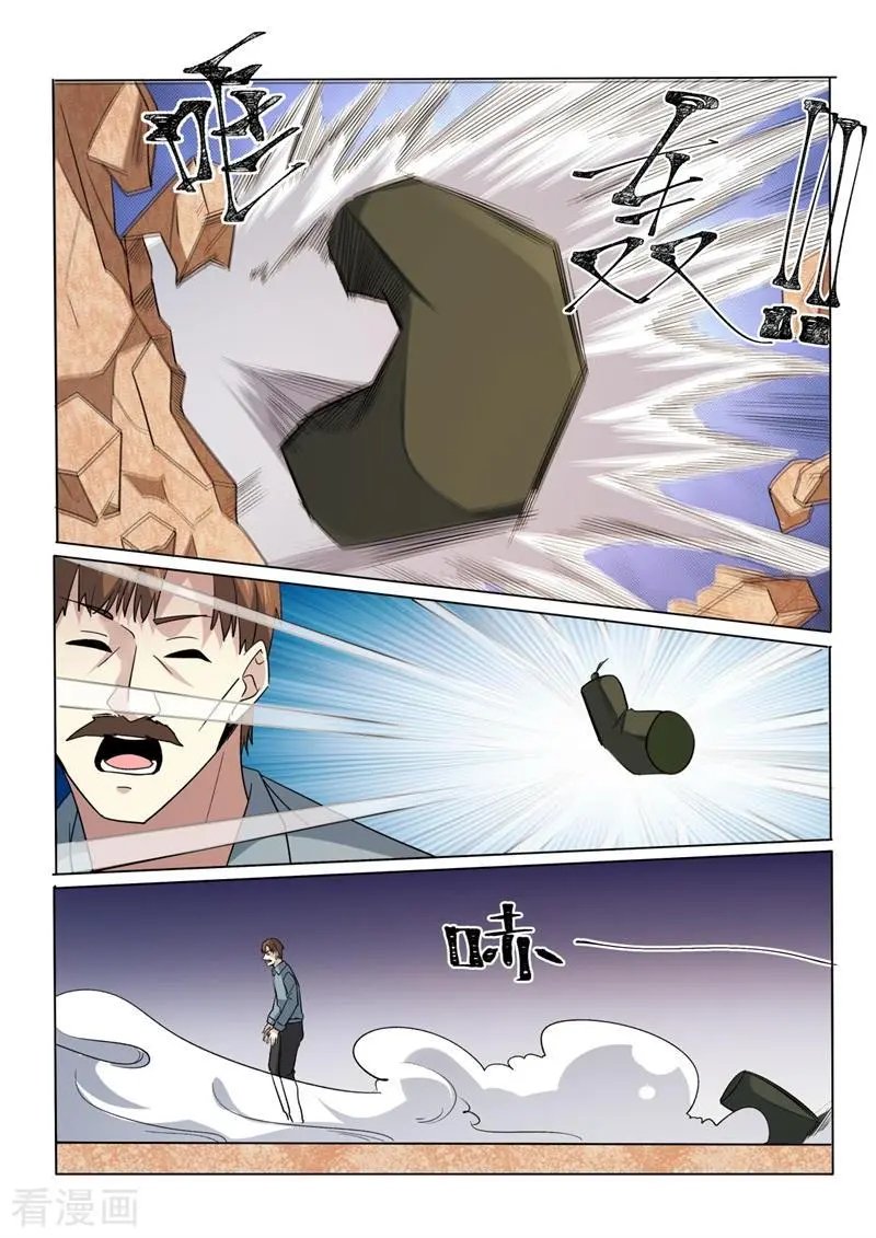 第418话 林昊？人呢？