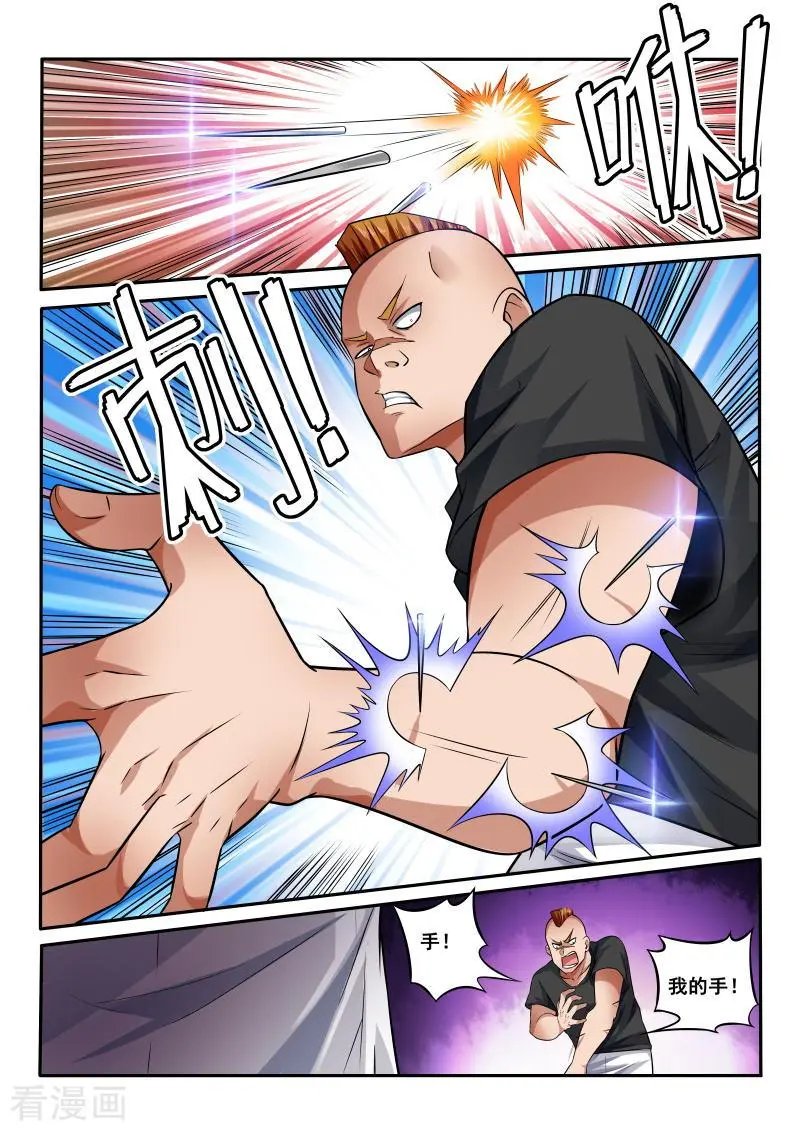 第420话 医疗事故？？！
