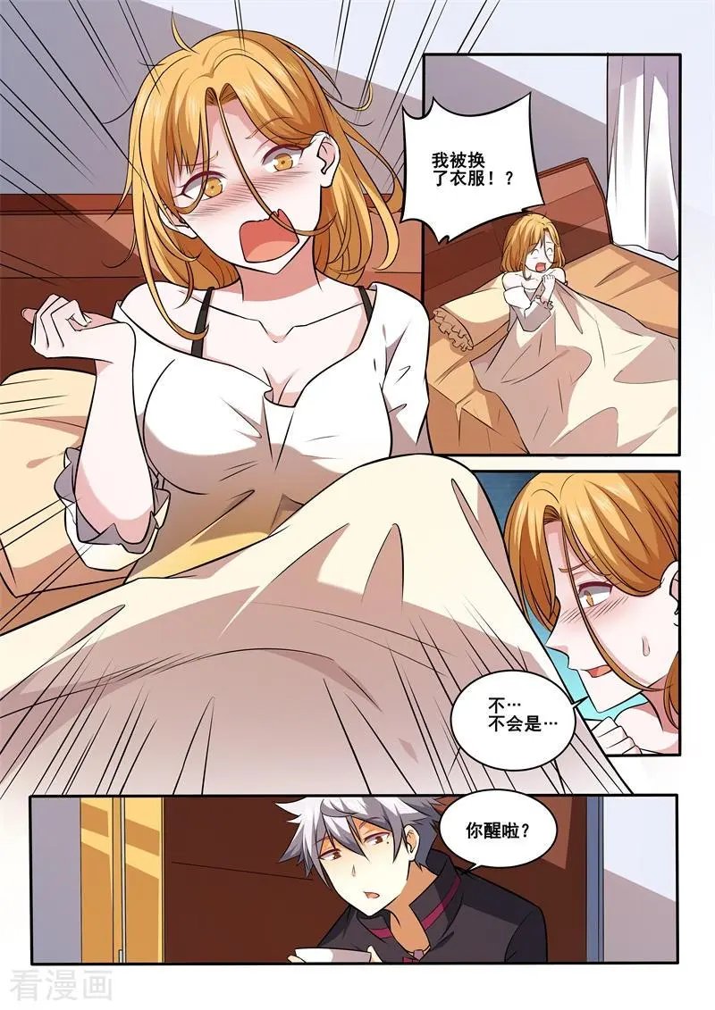 第425话 医患之间没有性别之分