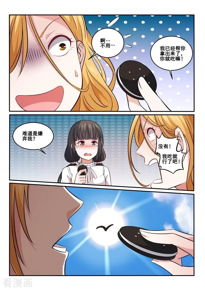 第427话 海上出游