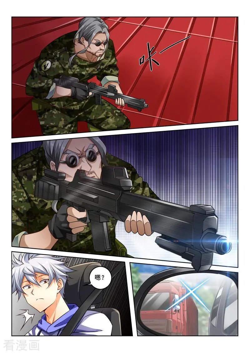 第432话 杀手袭击！