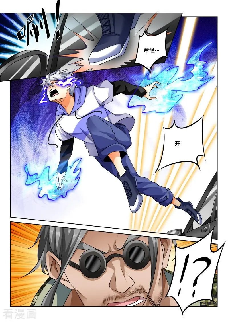 第432话 杀手袭击！