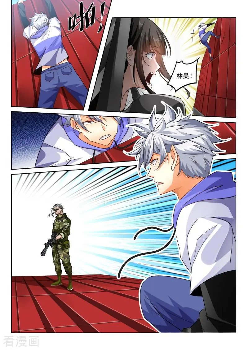 第432话 杀手袭击！