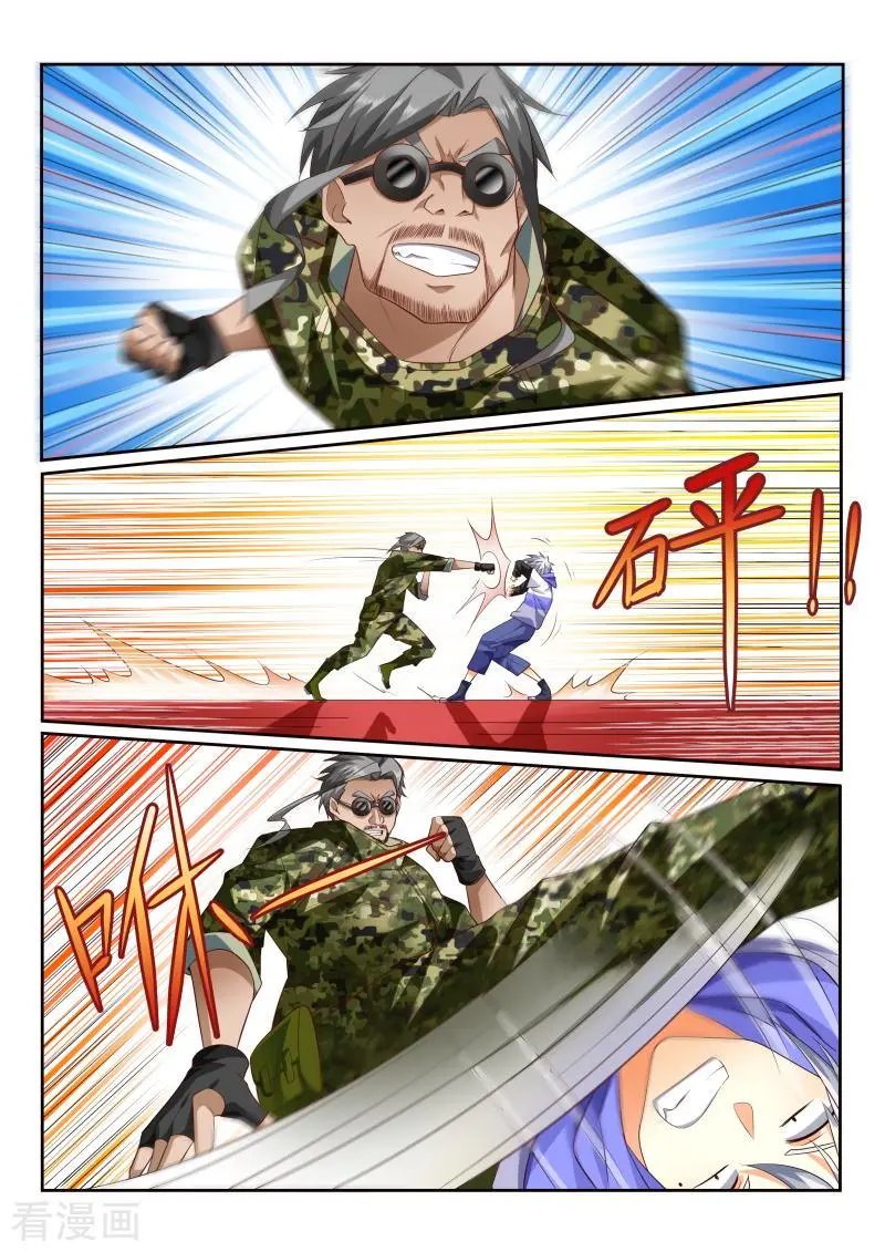第433话 这家伙到底什么身份？