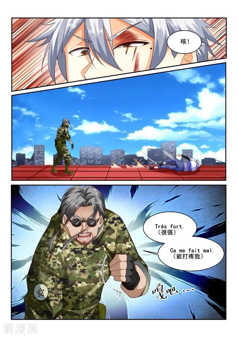 第433话 这家伙到底什么身份？