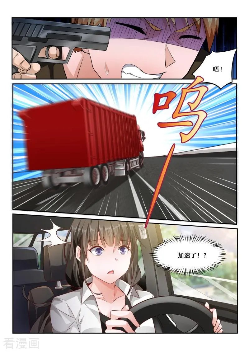 第434话 危机！林昊他没事吧？