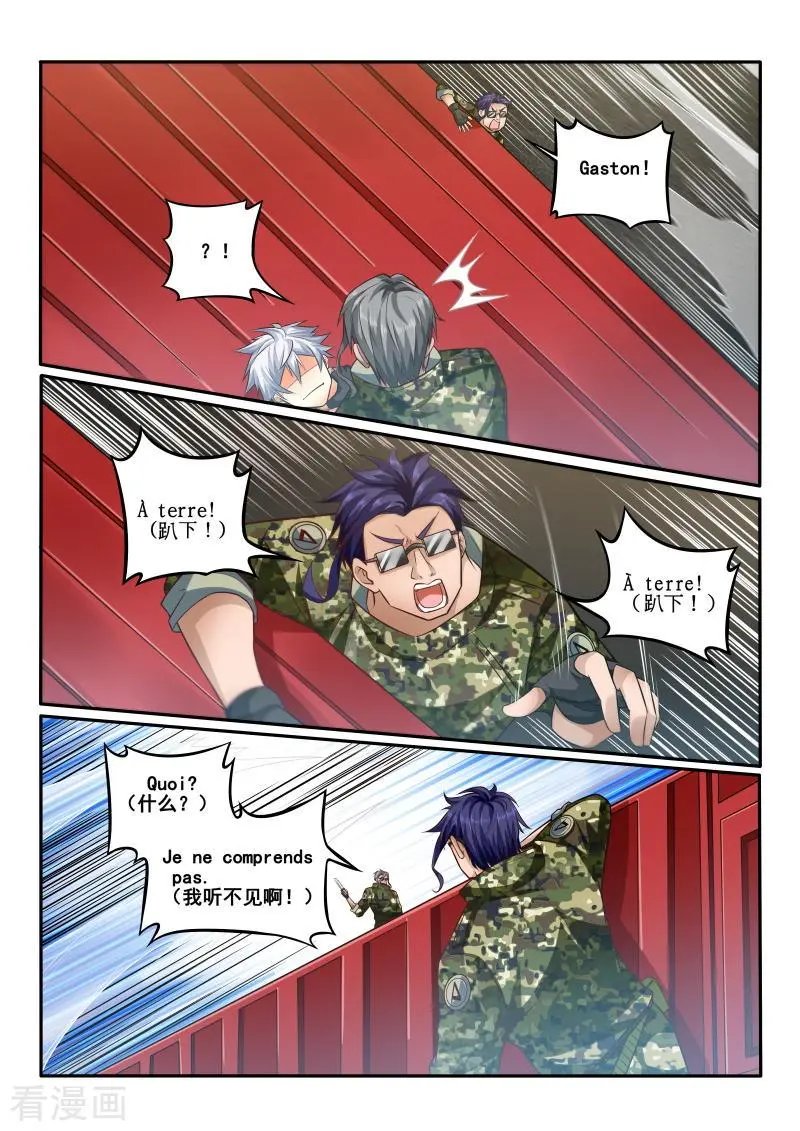 第435话 我是输了，但我不会失去生命