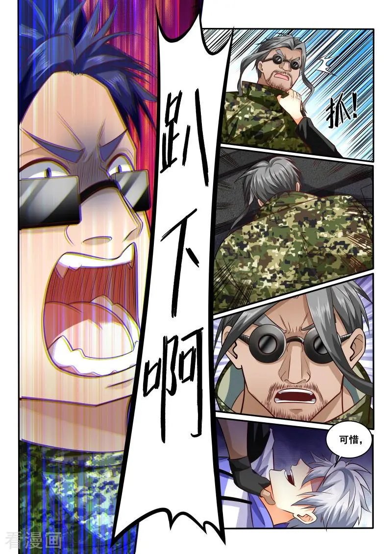 第435话 我是输了，但我不会失去生命