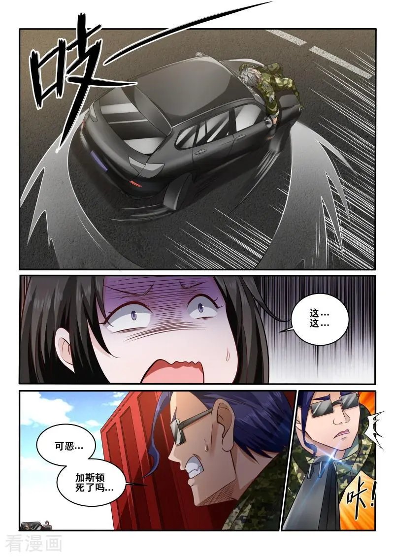 第435话 我是输了，但我不会失去生命