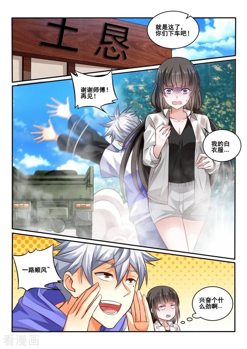 第437话 餐馆寻人，老板娘是何居心？