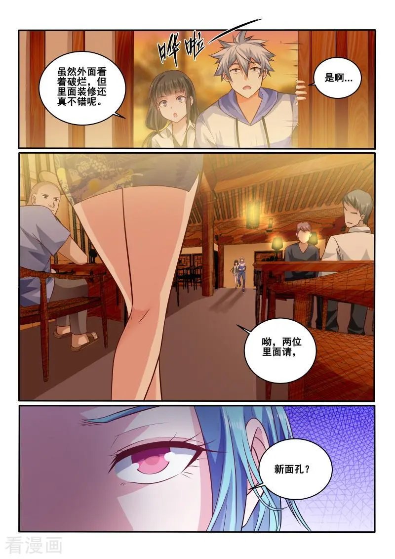 第437话 餐馆寻人，老板娘是何居心？