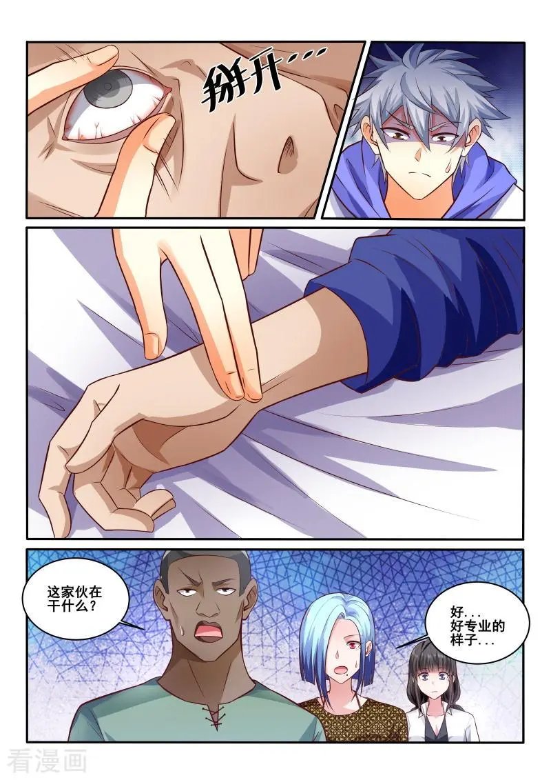 第442话 左立做决定吧！