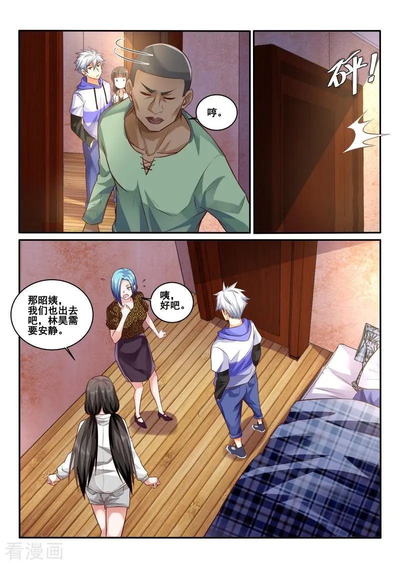 第443话 装什么逼？