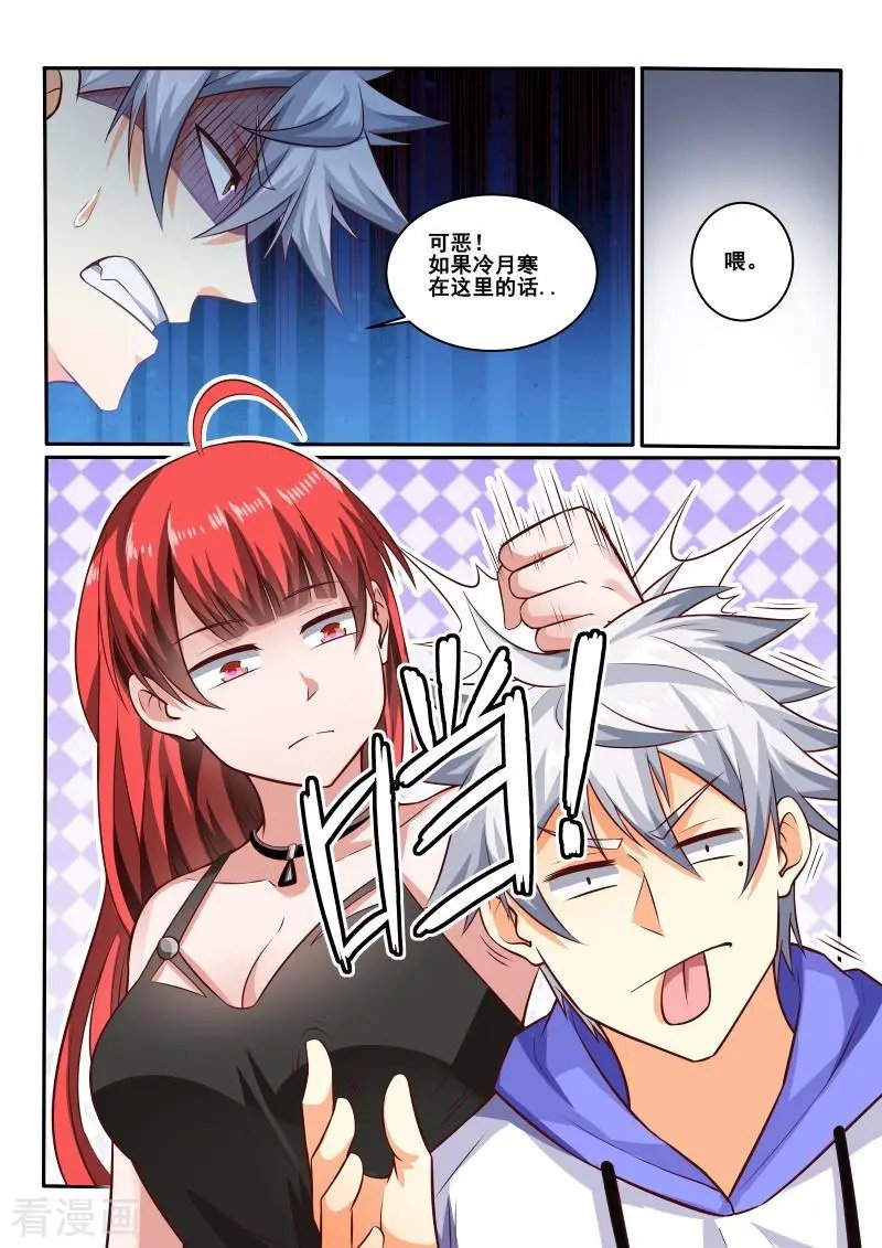第443话 装什么逼？