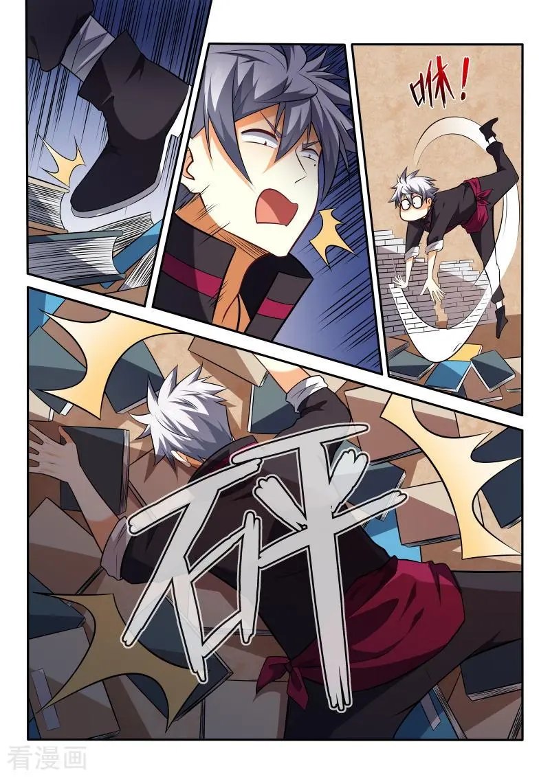 第445话 我找到了？